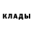 КЕТАМИН VHQ Koroleva_ top