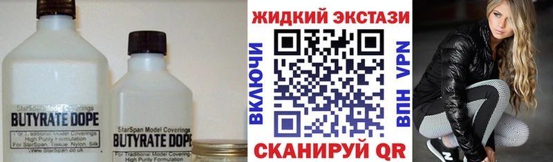 хочу   Абдулино  Бутират 1.4BDO 