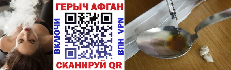 сколько стоит  сайты даркнета официальный сайт  Героин хмурый  Абдулино 