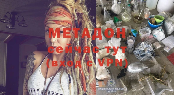 мефедрон Абдулино