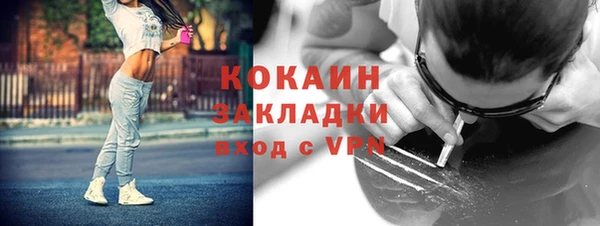 мефедрон Абдулино