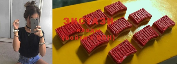 mdpv Абаза