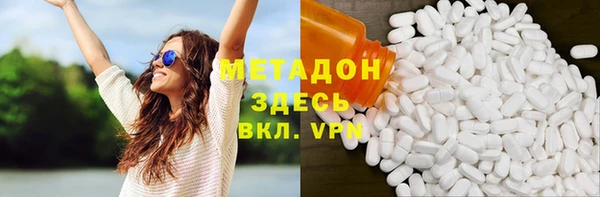 мефедрон Абдулино