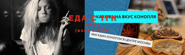 ALPHA-PVP Новочеркасск