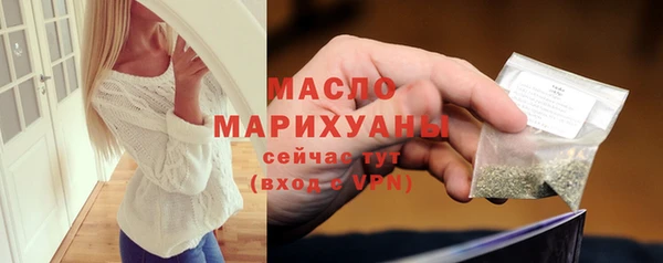 мефедрон Абдулино