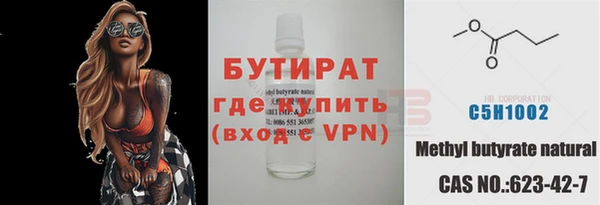 mdpv Абаза