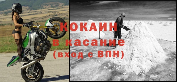мефедрон Абдулино