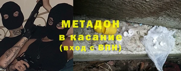 ALPHA-PVP Новочеркасск