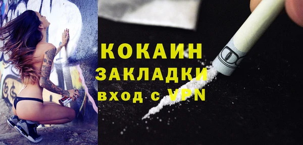 не бодяженный Уссурийск