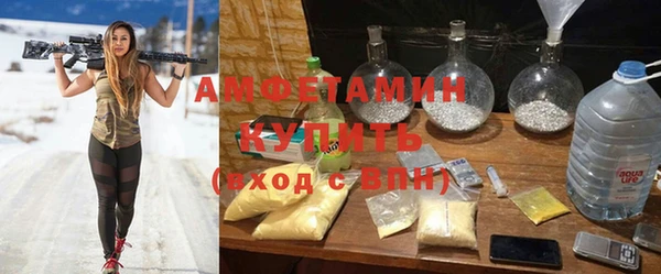 mdpv Абаза