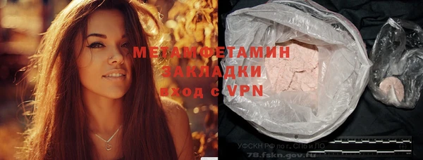 кокс Абинск