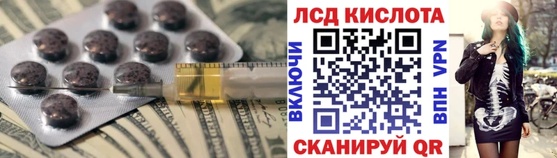blacksprut ссылка что такое наркотик Абдулино ЛСД экстази ecstasy