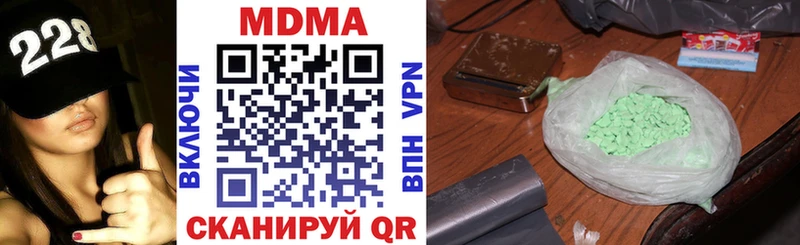 МДМА crystal где купить наркоту Абдулино