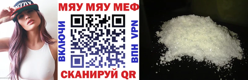 Меф VHQ mega ССЫЛКА Абдулино даркнет формула как найти наркотики
