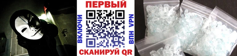 купить наркотик Абдулино МЕГА ТОР Первитин витя
