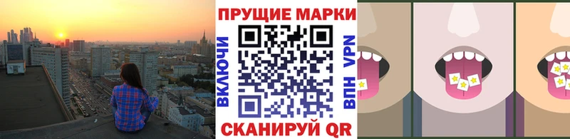 Марки 25I-NBOMe 1500мкг магазин продажи Абдулино